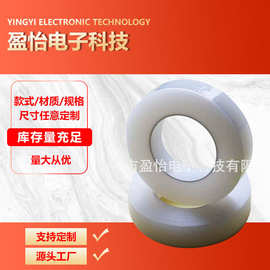 PE保护膜玻璃静电贴膜静电透明盖板高光塑胶件自粘膜防水无痕背胶