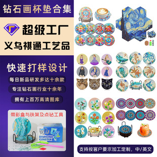�����ʯ����߅���|�羳5d�����_����荝M��ʯ���ֹ�diy����|