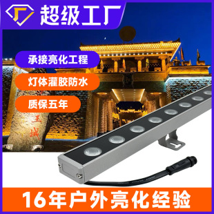 led wall washer outdoor waterproof indoor wedding spotlights outdoor signboard exterior wall bridge lighting light bar