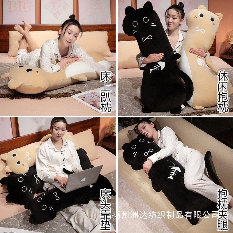 Cojín Largo de Peluche Gato Negro de Franela para Sofá y Cama image 4