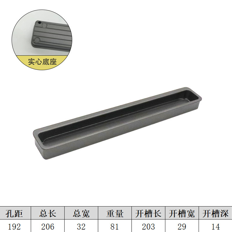 Manija oculta invisible Mango oculto de la puerta corredera Mango oculto alargo Ranura de la hebilla de la puerta del armario Mango de la hebilla oculta incrustado