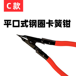 Convenient disassembly and assembly of circlip retaining ring flat type steel ring circlip pliers built-in spring auxiliary disassembly and unloading car maintenance tool