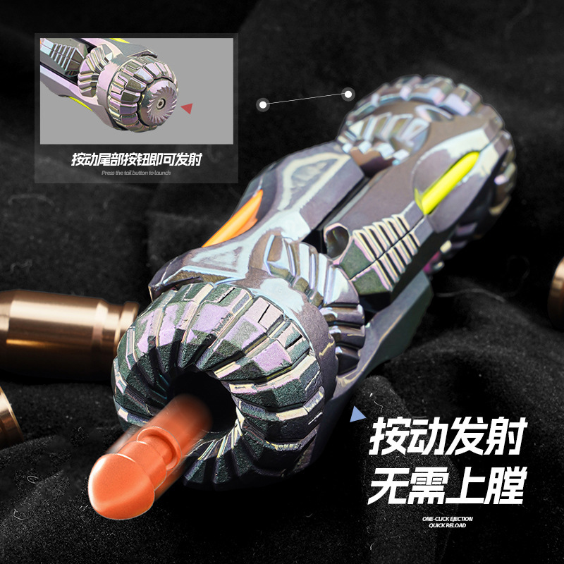 跨境特工合金夜袭者玩具枪迷你抛壳软弹弹射男孩edc解压玩具模型|undefined