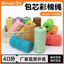 ��ɫ��о�����K�S�����l3�����ֹ�DIY���b����������̺�K��о���K