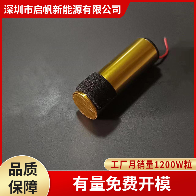 骨传导眼镜电池 助听器 圆柱3.7V锂电池LIR58100 LIR78100耳机电