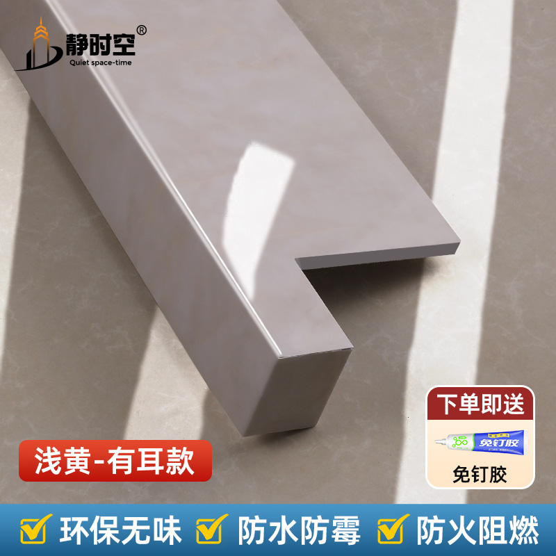 [귀 있음] 연한 노란색 - 두꺼운 아크릴