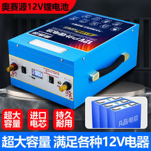 �늳�12V��������늳ض๦�ܑ����������M����׃����y���ƿ