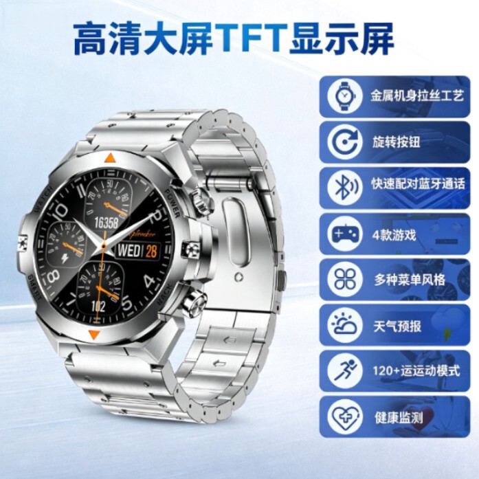 Sports Smart Watch, Bluetooth, Waterproof, Gaming, Heart Rate and Blood Oxygen Monitoring, Men's and Women's Models, Information Reminders, Calls, Music Sports Smart Watch, Bluetooth, Waterproof, Gaming, Heart Rate and Blood Oxygen Monitoring, Men's and Women's Models, Information Reminders, Calls, Music