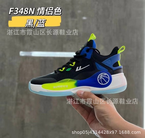 Pull back color matching versatile microfiber mesh basketball shoes lightweight absorbent film sole shock-absorbing and heightening concrete floor practical sports shoes