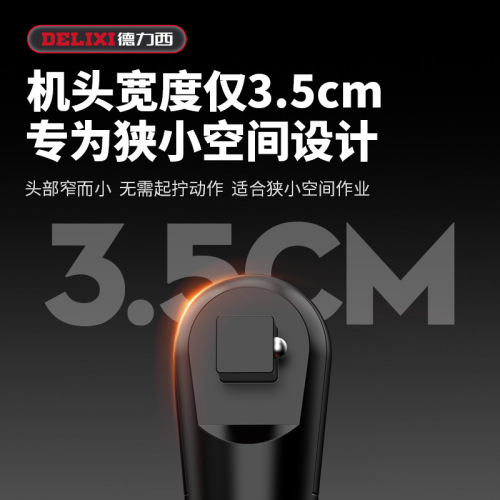 Delixi electric ratchet wrench 90-degree right-angle electric rechargeable wrench lithium battery stage truss tool