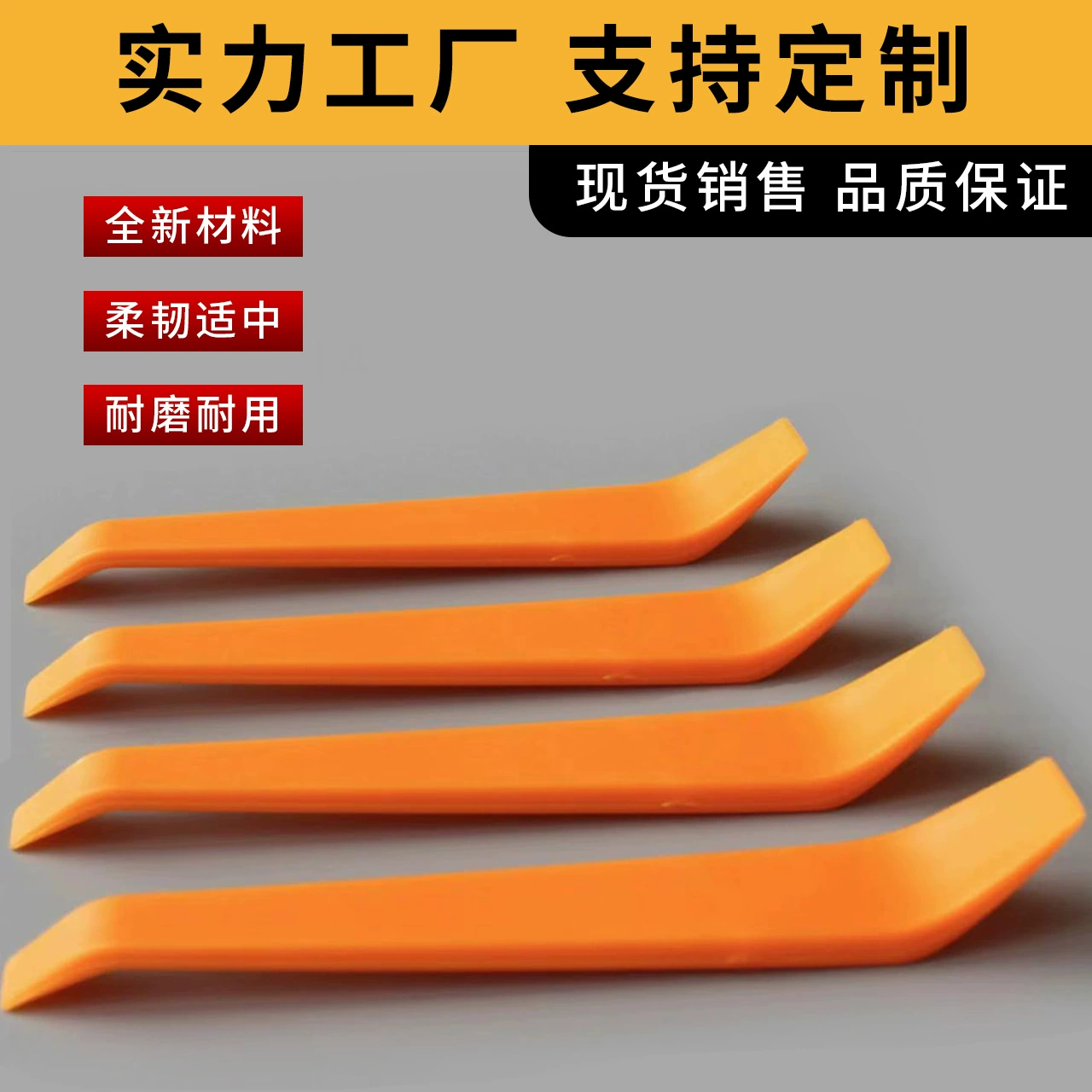 Автомобильный аудио инструмент для разборки треков