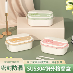 304ステンレス製弁当箱分格型角型かわいい弁当箱サラリーマン学生携帯大容量弁当箱