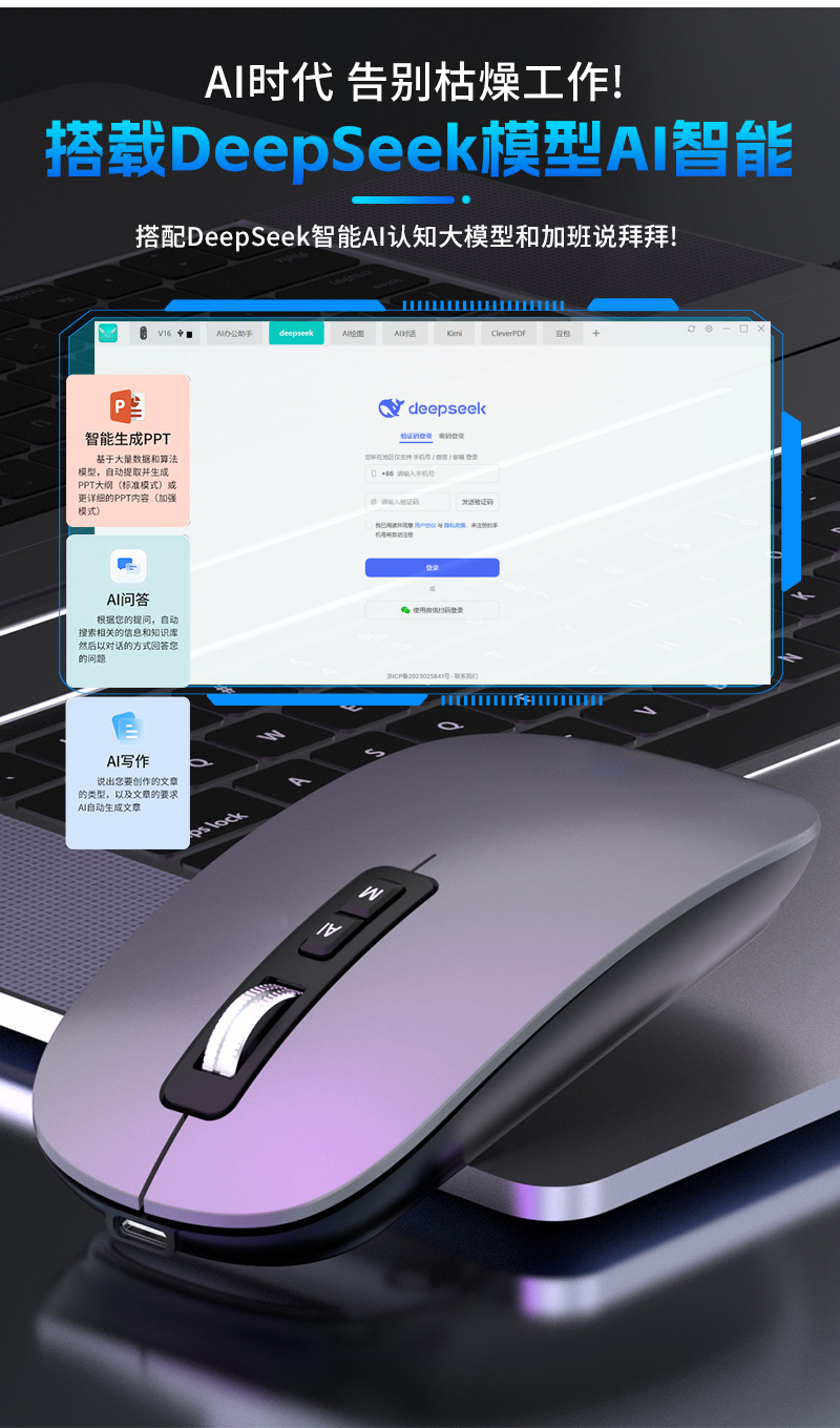 AI版三个臭皮匠!ChatGPTGeminiDeepSeek合体拿下A开云体育官方GI测试最高分