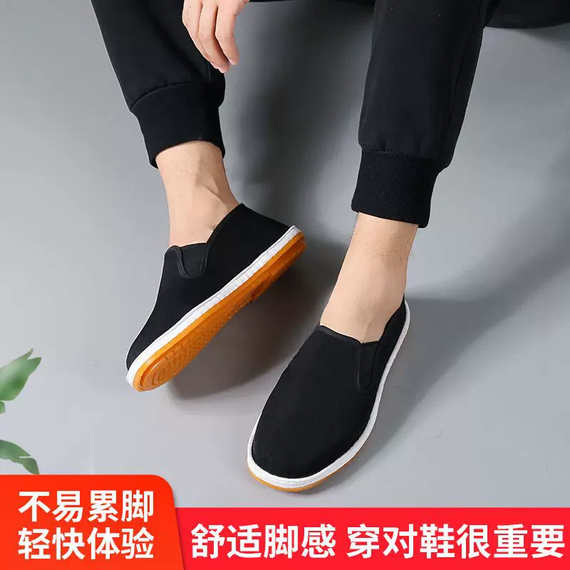 春季老北京布鞋男地摊鞋防滑耐磨爸爸鞋开车休闲工作劳保黑布鞋