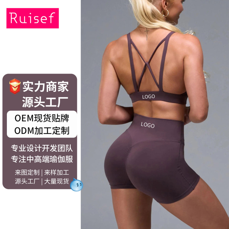 Customized Cross-Border Popular European and American Breathable Bra Yoga Sports Underwear High-Waisted Leggings Cross-Back Vest Set