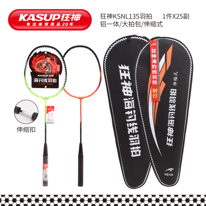 미친 신㊣135벌 의상