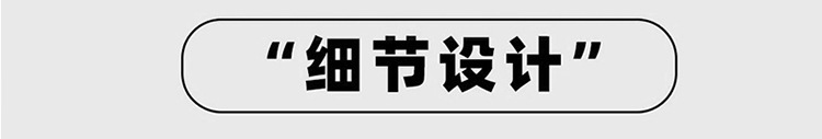 详情图片_05.jpg