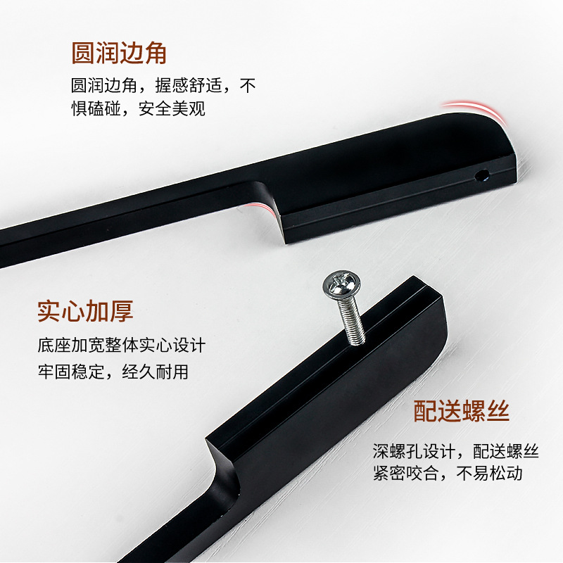 Modern Minimalist Aluminum Nordic Black Long Pull Handle Bullet Head Cabinet Door Pull Handle Electroplated Drawer Accessory