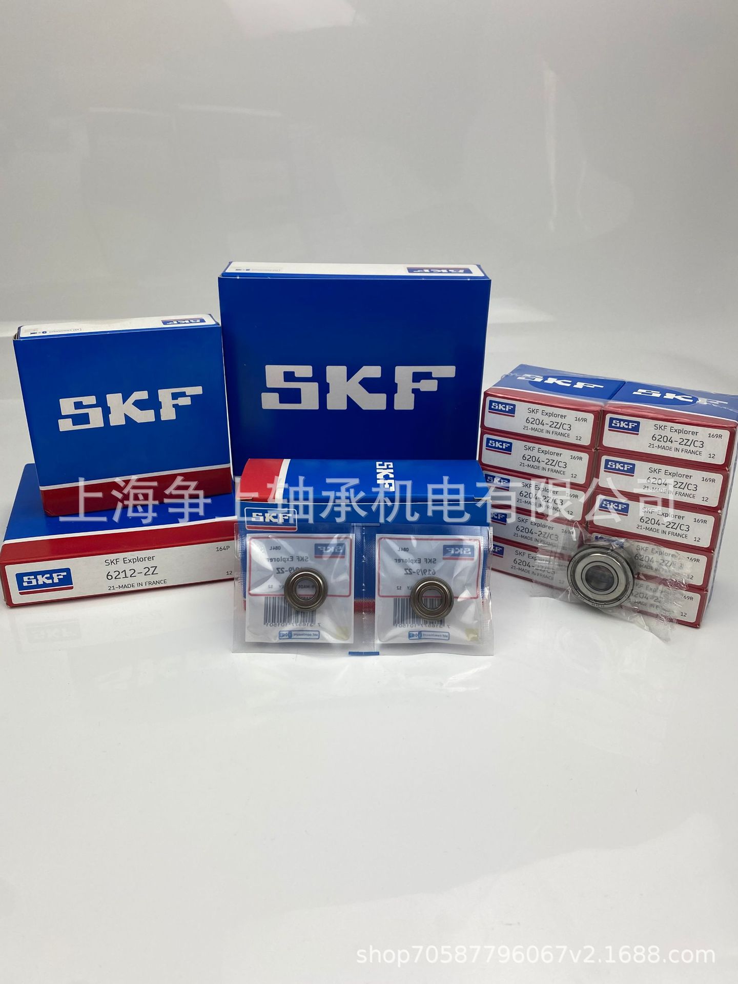 Подшипник 61904 2rs1 skf