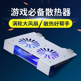 电脑支架;平板电脑支架;手机支架