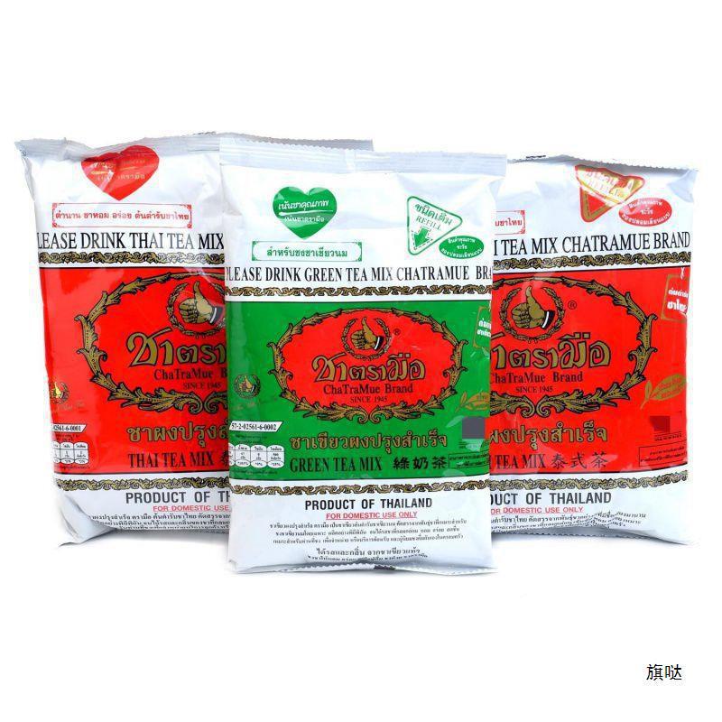 Thai original hand-labeled black tea 400 green tea 200 Thai street milk tea powder baking shop raw material net red cold drink