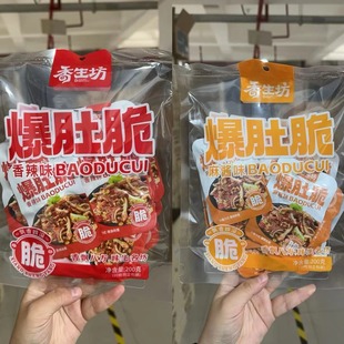 Xiangshengfang fried belly crisp old Beijing sesame sauce fat juice hairy belly cool konjac Sichuan flavor leisure net red snacks 200g