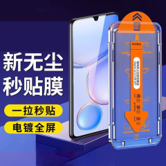 Huaweiシリーズのダストフリーチャンバー強化フィルムに適しており、60pro携帯電話フィルムの全画面カバーと抗青色光秒フィルムをお楽しみください。