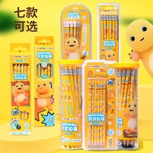 ����Ǧ�����Ƕ�����ͯСѧ���滭��дǦ����������ľ��Ǧ����װHB