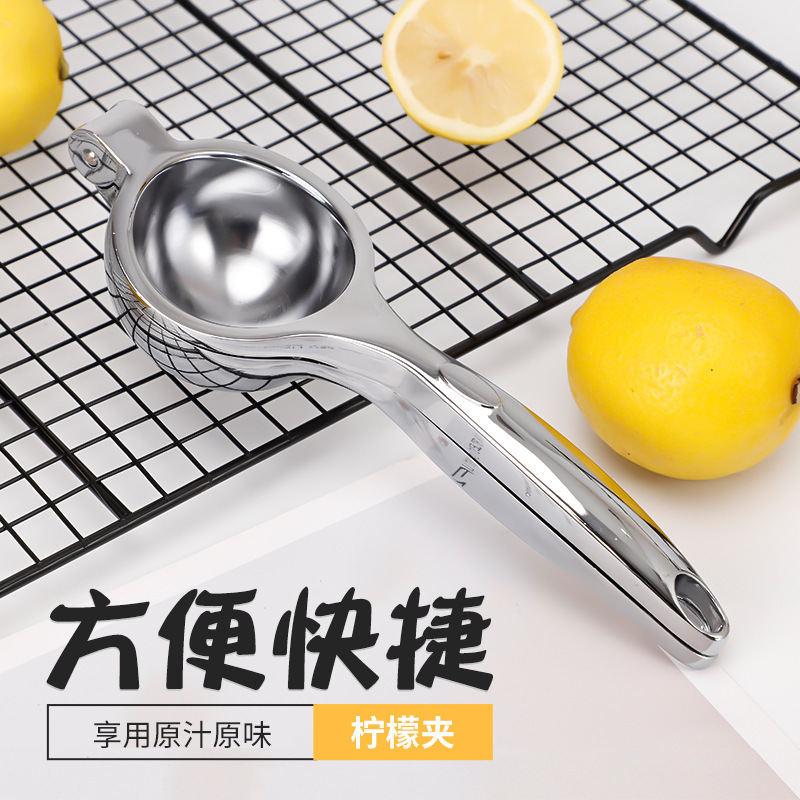 Lemon Squeezer Zinc Alloy Fruit Orange Juice Press Manual Household Fruit Lemon Small Juicer Juice Extractor Tool