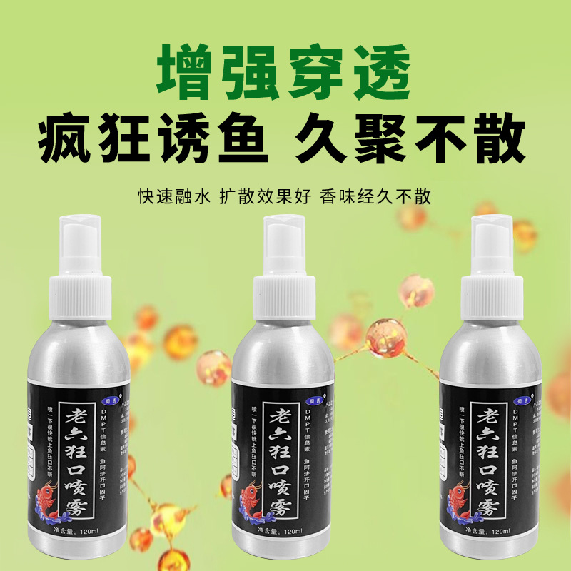 DMPT pescar medicina de pozo negro, polvo salvaje, polvo de fresa, cebo de peces de agua dulce, aditivo de señuelo de peces