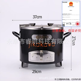 烧烤炉;野餐炉具