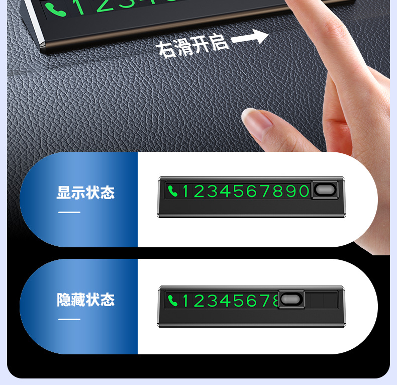 Parking Phone Number Plate, High Temperature Resistant Temporary Parking Sign for Car, Luminous Temporary Parking Phone Number Plate, Advertising Scrolling Sign
