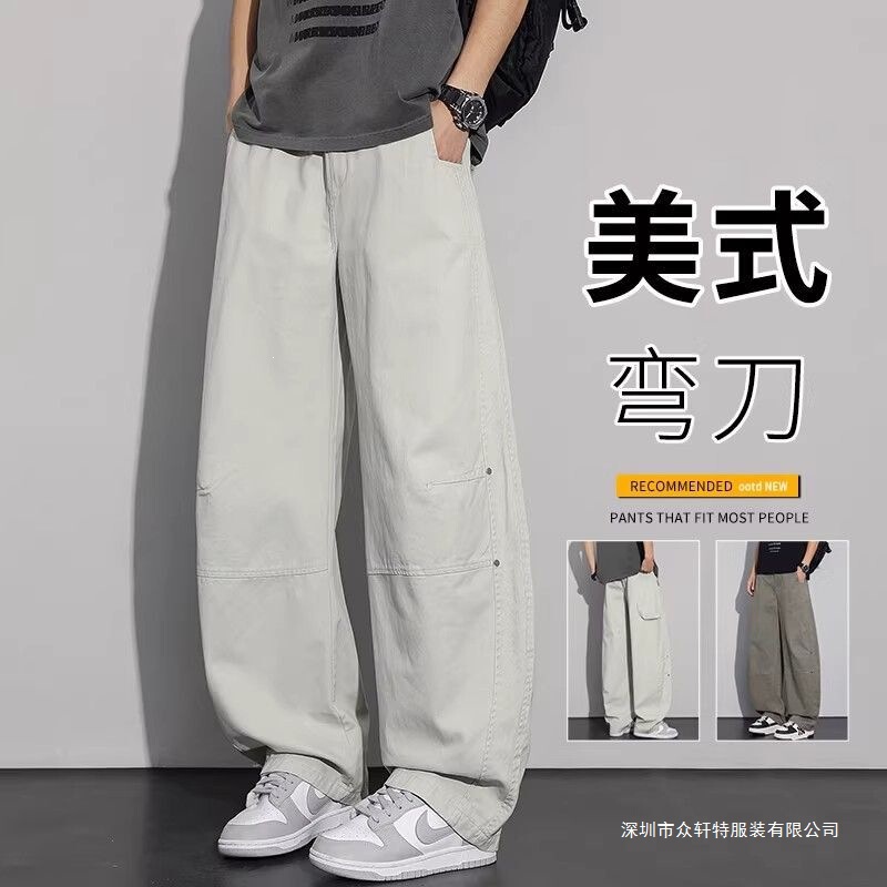 Spring and Autumn American-Style Pure Cotton Casual Pants for Men, Straight Loose High Street Workwear Long Pants, 2026 Spring New Model Spring and Autumn American-Style Pure Cotton Casual Pants for Men, Straight Loose High Street Workwear Long Pants, 2026 Spring New Model
