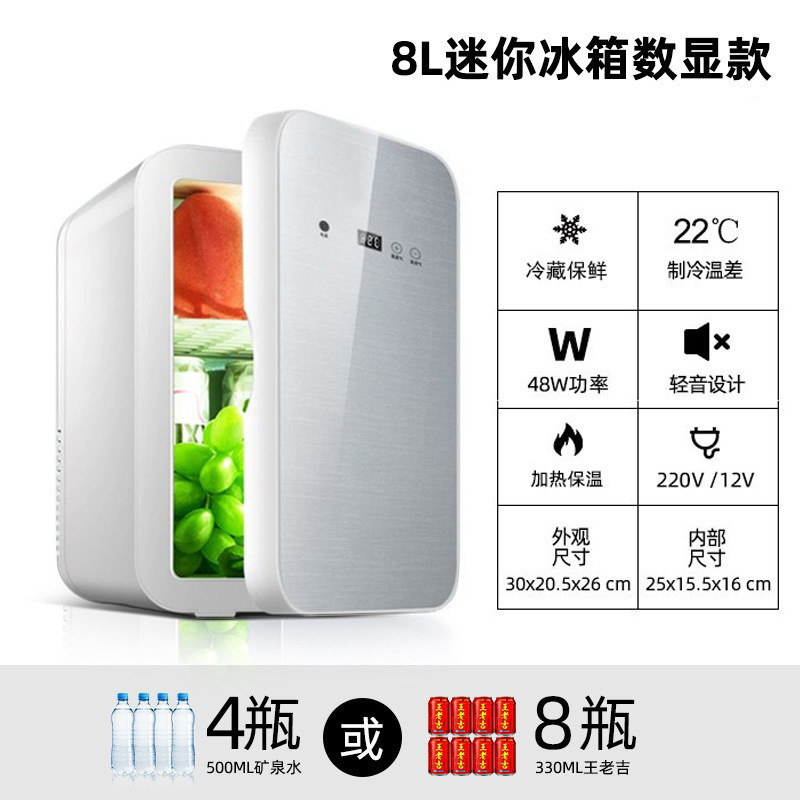 Bangmaini 8L Car-Mounted Mini Refrigerator, Dual-Use for Car and Home, Semiconductor Refrigeration, Small Portable Cooler, Portable Cooling and Heating Box