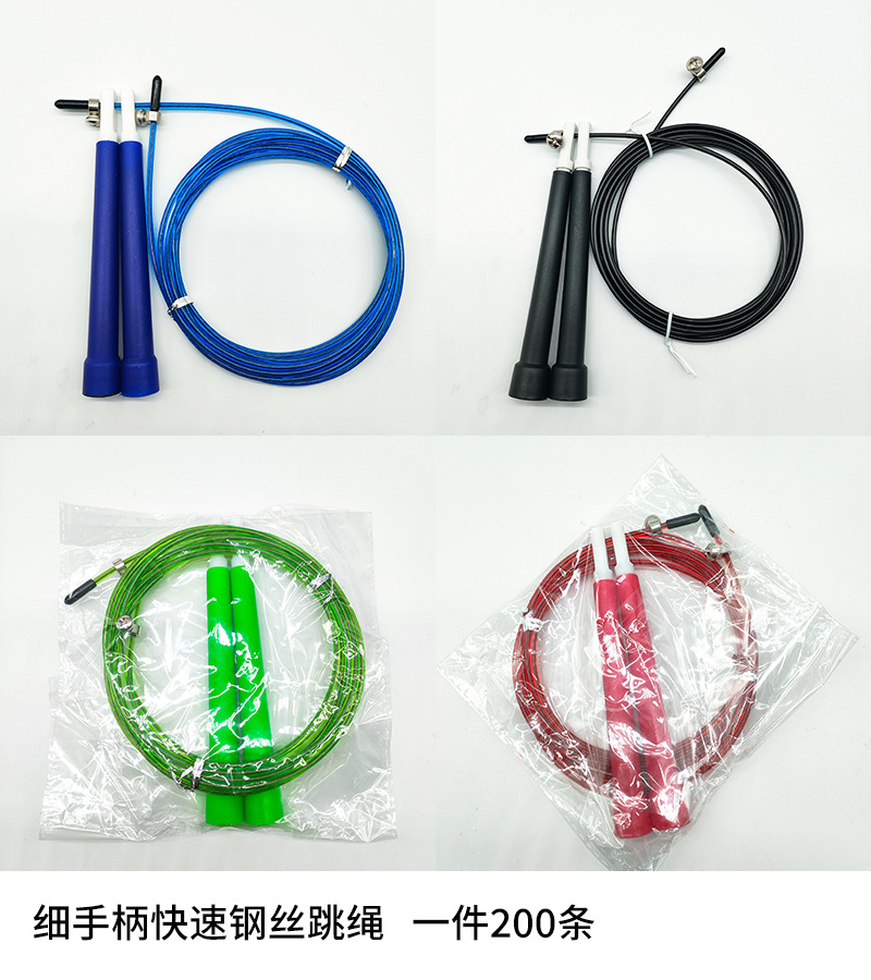 레이싱 와이어 줄넘기(포장되지 않음)