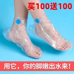 足膜カバー使い捨て延長乾燥防止足膜カバープラスチック手膜家庭用防護防水試験靴カバー足カバー
