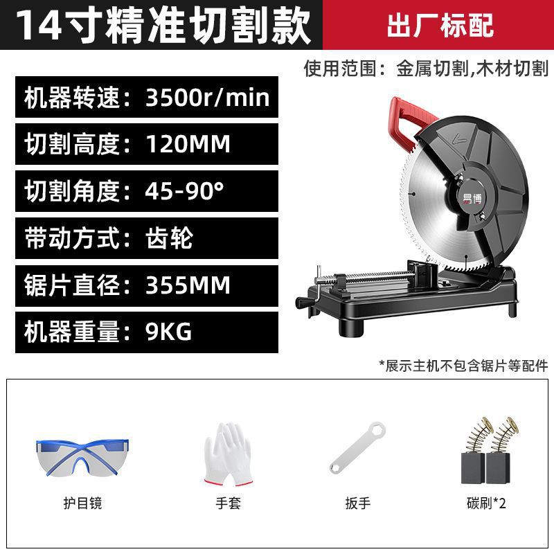 14inch 가정용 핫 세일-[10900AW]-공장 표준