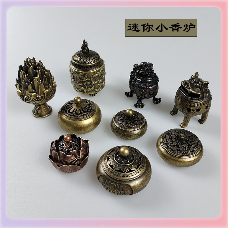 ✅厂家直供香炉仿古铜金属迷你小指尖炉带防火棉禅意小号莲花炉