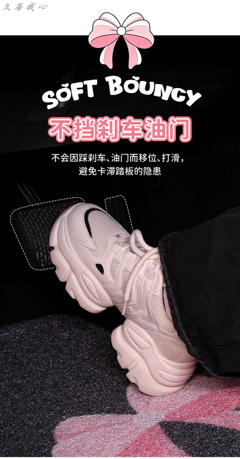 Car Floor Mat for the Driver's Seat, Cute New Style, Wear-Resistant, Dirt-Proof, Waterproof, Easy to Clean, Single Piece, Women's Car Interior Mat