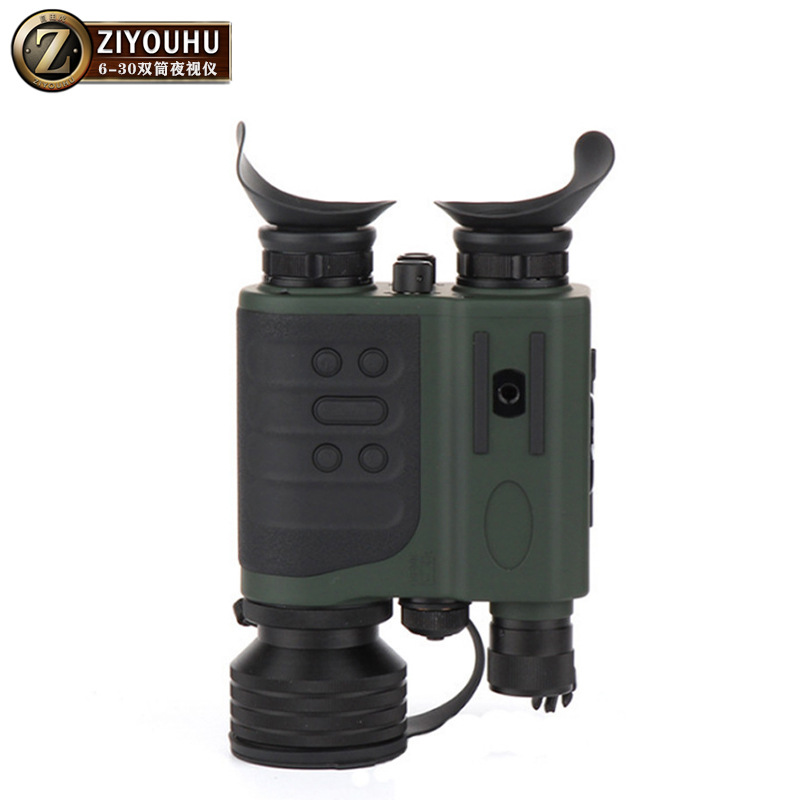 ZIYOUHU双筒激光数码红外线夜视仪 夜视眼镜高倍高清夜视镜批发