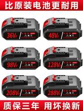 �����늳�ͨ�ô�����36VF48VF98VF늄��ݽz���֘��21V��ͨ˼