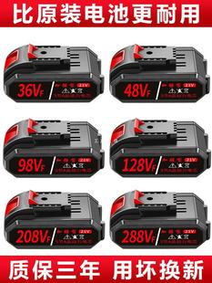 �����늳�ͨ�ô�����36VF48VF98VF늄��ݽz���֘��21V��ͨ˼