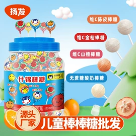 硬糖;压片糖果;陈皮果脯