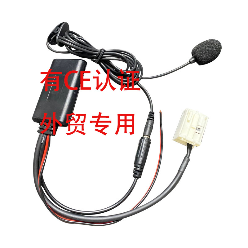 Para Peugeot Citroen C2 C3 RD4 aux audio Bluetooth reproductor de música adaptador audio auxiliar