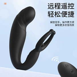 震动棒;飞机杯;情趣跳蛋