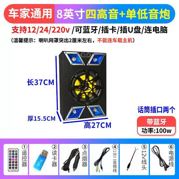 Universal microphone, 8inch, bluetooth
