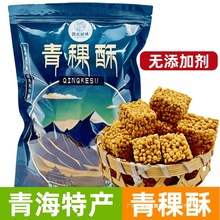 �������ຣ�خa��������������ζ��ԭ����һ���ֺ決���c�ִ���ʳ