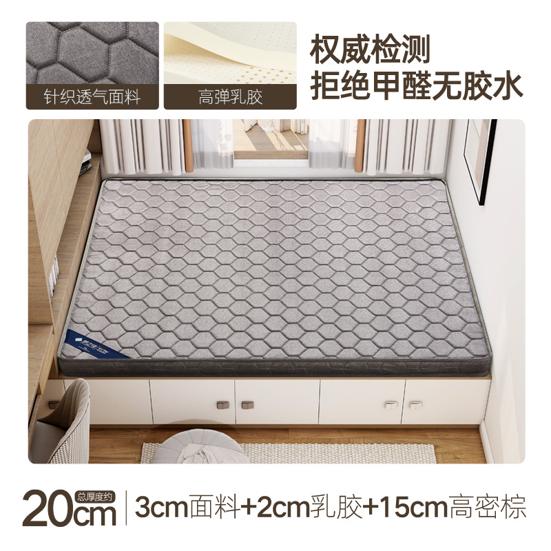 그레이 니트 모델 [3E 글루프리 브라운 + 타이 라텍스] 20cm 두께