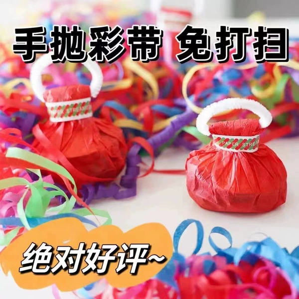 30 hand-torn ribbons (10 red shells)