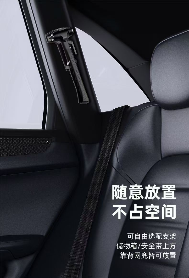 Car safety hammer escape hammer one second window breaker car broken glass car multi-function self-defense fire rescue hammer